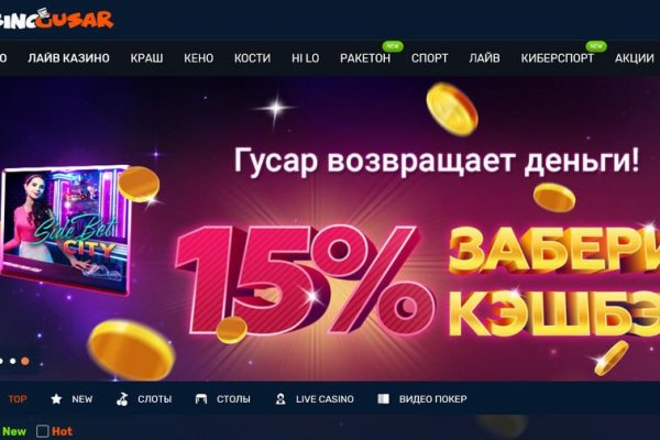 Кракен kr2web in маркетплейс ссылка