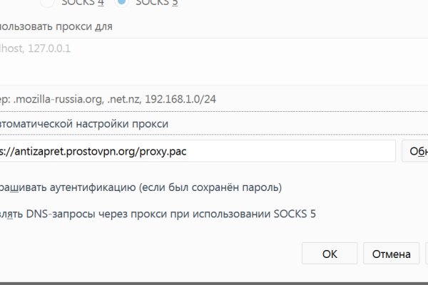 Кракен зеркало рабочее kr2web in