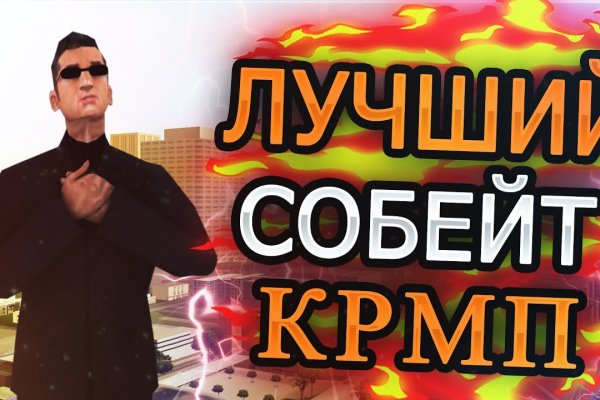 Угнали аккаунт кракен