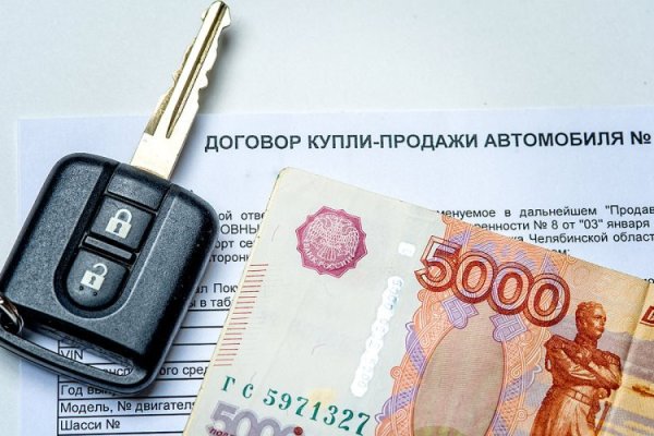 Что такое kraken 2krn cc