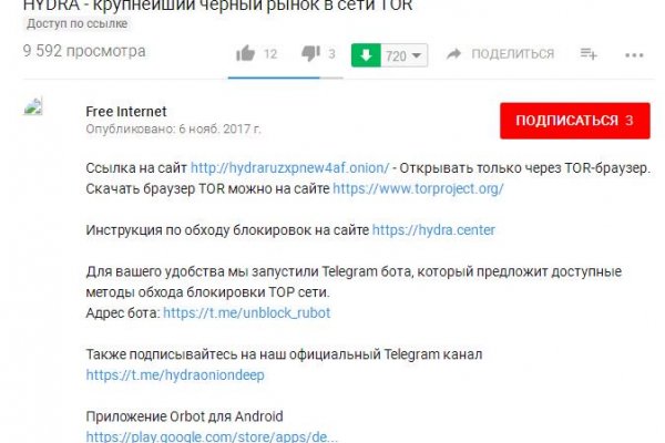 Кракен сайт kr2web in официальный ссылка