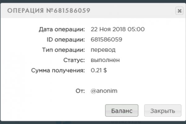 Ссылка на кракен онион